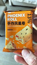 泓一 凤凰卷鸡蛋卷饼干整箱办公室小吃休闲零食 【发720g】 海苔味约48包 720g 实拍图