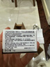 香奈儿（Chanel）一号红山茶花眼部乳霜15g 眼霜 淡化黑眼圈 滋润保湿 生日礼物 实拍图