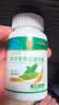 麦金利（MCKIN）西洋参苦瓜铬胶囊 血糖偏高者辅助降血糖有助于维持血糖健康水平 【药房直售 官方旗舰正品】 30粒*5瓶 实拍图