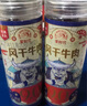 蒙时代超风干牛肉干 内蒙特产超干超硬健身高蛋白代餐肉干肉铺办公零食 【孜然*2+原味*1】3罐共204g 实拍图