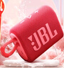 JBL GO3 音乐金砖三代 便携蓝牙音箱 低音炮 迷你小音响 防水防尘长续航 礼物音箱 jbl go3 蓝拼粉色 实拍图