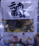 小甄菌鲜国风山珍菌菇礼盒800g 云南特产礼包送长辈过年年货礼盒送礼礼品 实拍图