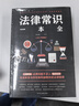 【全3册】胜天半子+高手布局+向上借势 正版高手控局权衡博弈之道谋士以身入局励志成功书籍 实拍图