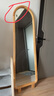 家逸（JIAYI）北欧实木穿衣镜全身镜落地镜试衣镜舞蹈镜壁挂贴墙镜子家用卧室 带脚款【原木色】 实拍图