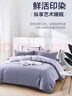 富安娜家纺床上四件套 100%全棉床单被套水洗棉纯色单双人203*229cm灰 实拍图