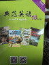 【官方独家】典范英语10 英语分级阅读 英文原版章节书 中学课外阅读 弘书阁原版引进 外语学习 英语阅读 搭怦然心动 奇迹男孩 哈利波特 小王子 纳尼亚传奇 霍比特人 实拍图