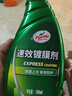 龟牌（Turtle Wax）速效镀膜剂汽车镀膜剂玻璃镀膜纳米上光全车新能源特斯拉比亚迪 速效镀膜剂+毛巾 实拍图