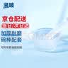  玻璃研钵研磨器化学实验室捣药碗乳钵磨粉器带研磨棒 【玻璃】60mm 一套 实拍图