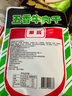 樂高 (乐高) 五香牛肉干袋装50g休闲零食 牛肉干肉干肉脯 办公室小吃 零嘴 牛肉脯 实拍图