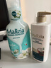 玛莉吉亚（MALIZIA）洗发水沐浴露套装1700ml(控油蓬松洗发膏+白麝香沐浴露) 实拍图