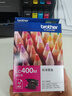 兄弟LC400BK墨盒适用MFC-J430W J625dW J6910DW 6710DW 825dw 红色 实拍图