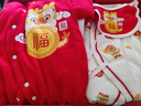 棉小果新生婴儿衣服礼盒冬季加厚棉服宝宝秋冬套装满月见面礼物用品高档 福龙红--11件套【冬季棉衣】 59cm 【适合0-3月宝宝】 实拍图