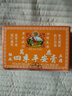 怡安堂香港原装缓解蚊虫叮咬跌打扭伤肿痛腰酸背痛鼻塞伤风头晕平安膏 四季平安膏8g*12粒 实拍图