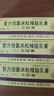赛凡无极膏复方倍氯米松樟脑乳膏20g皮炎瘙痒荨麻疹止痒 3盒装 实拍图