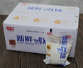光明 新鲜牧场生牛乳纯牛奶儿童学生营养奶180ml 袋装学生奶 新鲜牧场180ml*11袋 实拍图