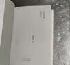 余秀华诗歌作品集全套自选 月光落在左手上 我们爱过又忘记 且在人间 无端欢喜 摇摇晃晃的人间 后山开花 新华书店 月光落在左手上 单本【定价58】 实拍图