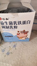 仁和益生菌乳铁蛋白调制乳粉2g*50袋含免疫球蛋白唾液酸乳清蛋白牛初乳益生元宝宝儿童成人适用 【品质升级】1盒装2g*50条共100g 实拍图