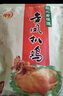 金凤扒鸡五香脱骨卤味熟食整只鸡肉 即食 中华老字号河北石家庄特产 金凤扒鸡600g 厂家直发 京东配送 实拍图
