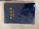 申士(SHEN SHI) B5/18K商务会议记录本笔记本子 办公开会记事本会议纪要记录可印LOGO120张9018黑色1本 实拍图