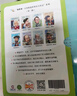 谁是谁who was启发精选世界名人传记系列（第一辑）（全8册） 大字中英对照 音频畅听 6-14岁 实拍图