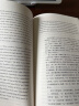 中国哲学简史(英汉对照 博雅双语名家名作) 晒单实拍图