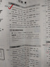 【2026预售部分产品现货】天利38套2026新高考五年真题语文数学英语物理化学生物政治历史地理2025年高考真题试卷汇编5年高三考复习资料全套 【2026预售】五年高考真题 英语 实拍图