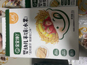 宝宝馋了 【99选10】零食米饼鳕鱼肠泡芙山楂磨牙棒儿童1岁附宝宝婴儿食谱 婴幼儿米饼（蔬菜）32g 实拍图