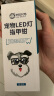 来旺兄弟狗狗指甲钳宠物猫咪指甲剪LED灯泰迪金毛指甲刀磨甲用品 白色 实拍图