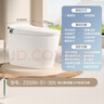 九牧（JOMOO）智能马桶带水箱不限水压无棱内壁智能坐便器ZS520I-S1-305坑距 实拍图