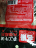 名揚名扬火锅底料牛油麻辣50g 小块装一人食家用麻辣烫香锅串串调味料 实拍图