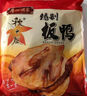 广州酒家 精制板鸭700g 腊鸭整只正宗广式特产腌制腊味咸香下饭送礼 实拍图