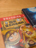 赛雷三分钟漫画国家是怎样炼成的升级版（京东专享印签 全场景爆笑讲解世界各国历史！超值附赠赛雷定制武器闪卡） 实拍图