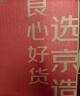 京东京造 宜兴紫砂壶 手工茶壶【原矿紫泥】煮泡茶具汉瓦壶套装 220ml礼盒 实拍图