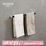 ecoco意可可卫生间置物架简约毛巾架免打孔浴室厕所浴巾架毛巾杆收纳架子 长款黑色-长 46.5cm 实拍图