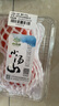小汤山 北京 番茄 400g 基地直供新鲜蔬菜 实拍图
