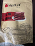 松桂坊 后腿腊肉 湖南湘西特产农家烟熏肉咸肉自制腊香肠食材500g 实拍图