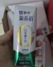 蒙牛新养道零乳糖低脂牛奶250ml*15盒 脂肪含量减少50% 适合乳糖不耐 实拍图