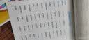 墨点字帖 2026年 外研版英语高中必修1 外研社英语教材同步字帖 高中生高一必修第一册 英语同步钢笔描摹字帖 实拍图