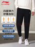 李宁裤子秋冬男运动休闲裤宽松训练长裤束脚跑步健身针织卫裤黑色4X 实拍图