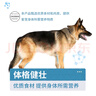 欧卡曼德牧专用狗粮幼犬补钙黑背成犬通用型德国牧羊犬大型犬20kg40斤装 德牧专用粮40斤装 实拍图