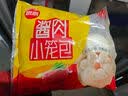 思念面点早餐任选 牛肉馅饼鲜肉小笼包半成品蒸煮方便速食早餐组合 爆心啵啵百搭水晶小汤圆240g 实拍图