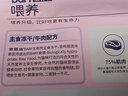 麦富迪barf生骨肉冻干 霸弗成猫幼猫通用全价主食冻干宠物猫粮 牛肉配方500g 实拍图