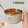 诗素漫304不锈钢泡面碗带盖大号宿舍学生食堂打饭盒带饭盆方便面可沥水 1700ML米白色碗+餐具三件套 实拍图