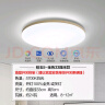 欧普（OPPLE） LED 过道吸顶灯具卧室阳台灯玄关灯饰 现代简约YT 升级呵护光【金边-小卧室灯】 实拍图