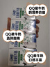 伊利QQ星原生DHA纯牛奶125ml*16盒/ 箱儿童早餐全脂纯牛奶营养礼盒装 8月新品原生DHA纯牛奶 实拍图