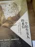 世界名著小说：一个陌生女人的来信+寻欢作乐（京东套装共2册） 实拍图