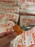 逸淘良品福建特产云霄竹盐甘草枇杷干无核添加原味水果干蜜饯果脯零食解馋 【竹盐枇杷】250g*8袋 实拍图