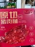 王上严选原切猪肉脯零食解馋靖江特产休闲食品手撕肉脯干夜宵充饥零食 香辣味猪肉脯150g*2盒【微辣】 实拍图