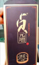丛台酒 绵柔贞元增 浓香型白酒 41.8度 480ml*4瓶 整箱装 送礼 实拍图