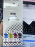 添墨适用惠普hp Smart Tank 670 726 520 210 525打印机墨水墨盒墨水瓶 实拍图